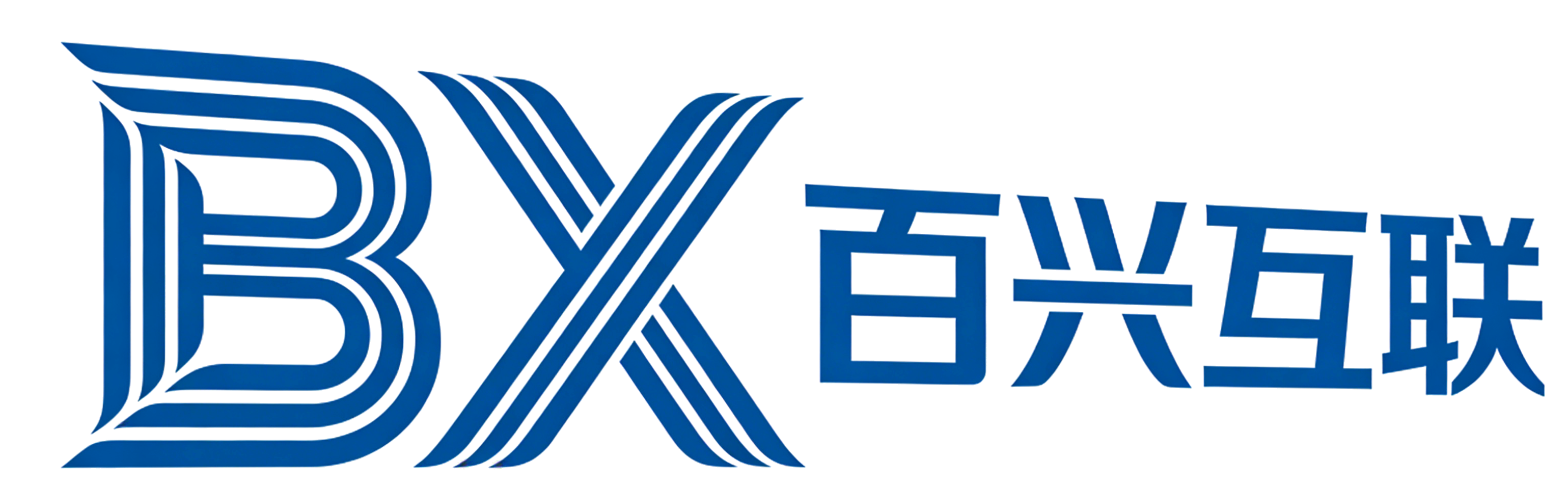 百兴互联